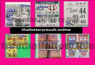 Photo of Thai Lottery Result 16-09-2023 Check Online