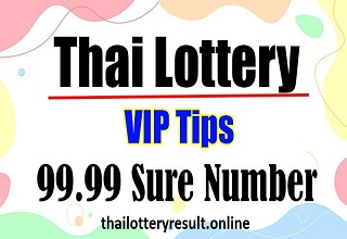 Photo of Thai Lottery 99.99 Sure Win Tips Direct Set 01-September-2023