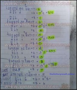 THAILAND-LOTTERY-RESULT-TODAY-3D-HTF-TOTAL-CUT-DIGIT-16-9-2023