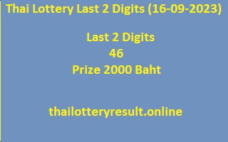 Photo of Thai Lottery Result Last Two Digits 16-09-2023 Today Live Win Thailand Lottery