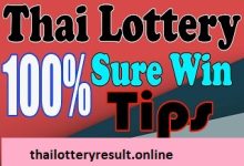 Photo of Thai Lottery 100% Sure Win Tips 1st December 2023 Saudi Arabia