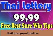 Photo of Thai Lottery Free Best 99.99 Sure Win Tips 01 December 2023