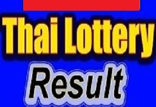 Photo of Thai Lottery Result 01-11-2023 Today Live Win Thailand Lottery